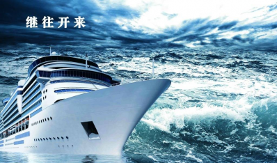 以德育德，继往开来